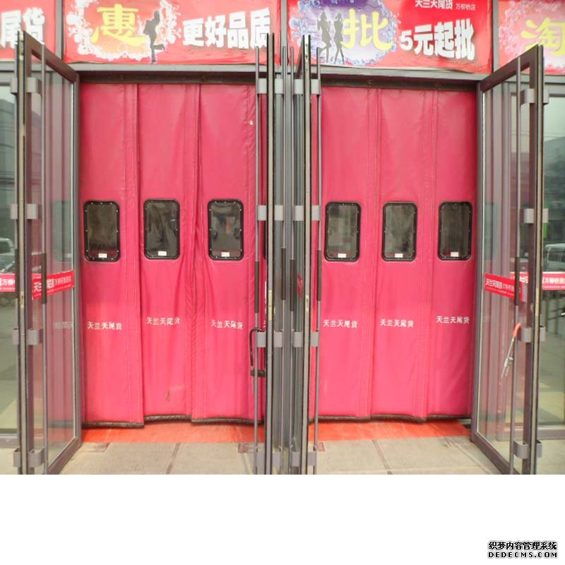 棉门帘